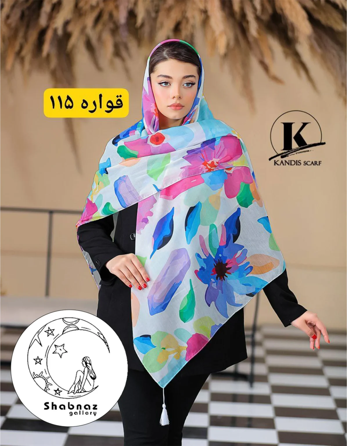 روسری نخی کندیس کد 009
