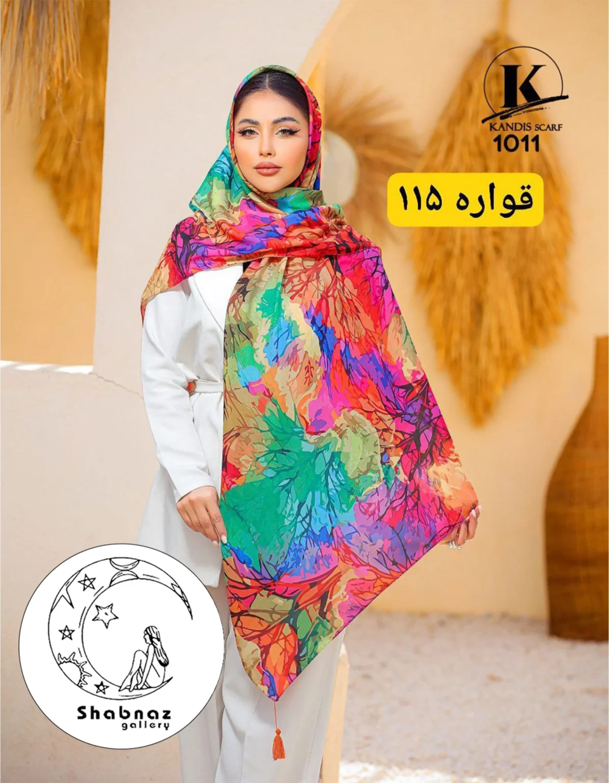 روسری نخی کندیس کد 013