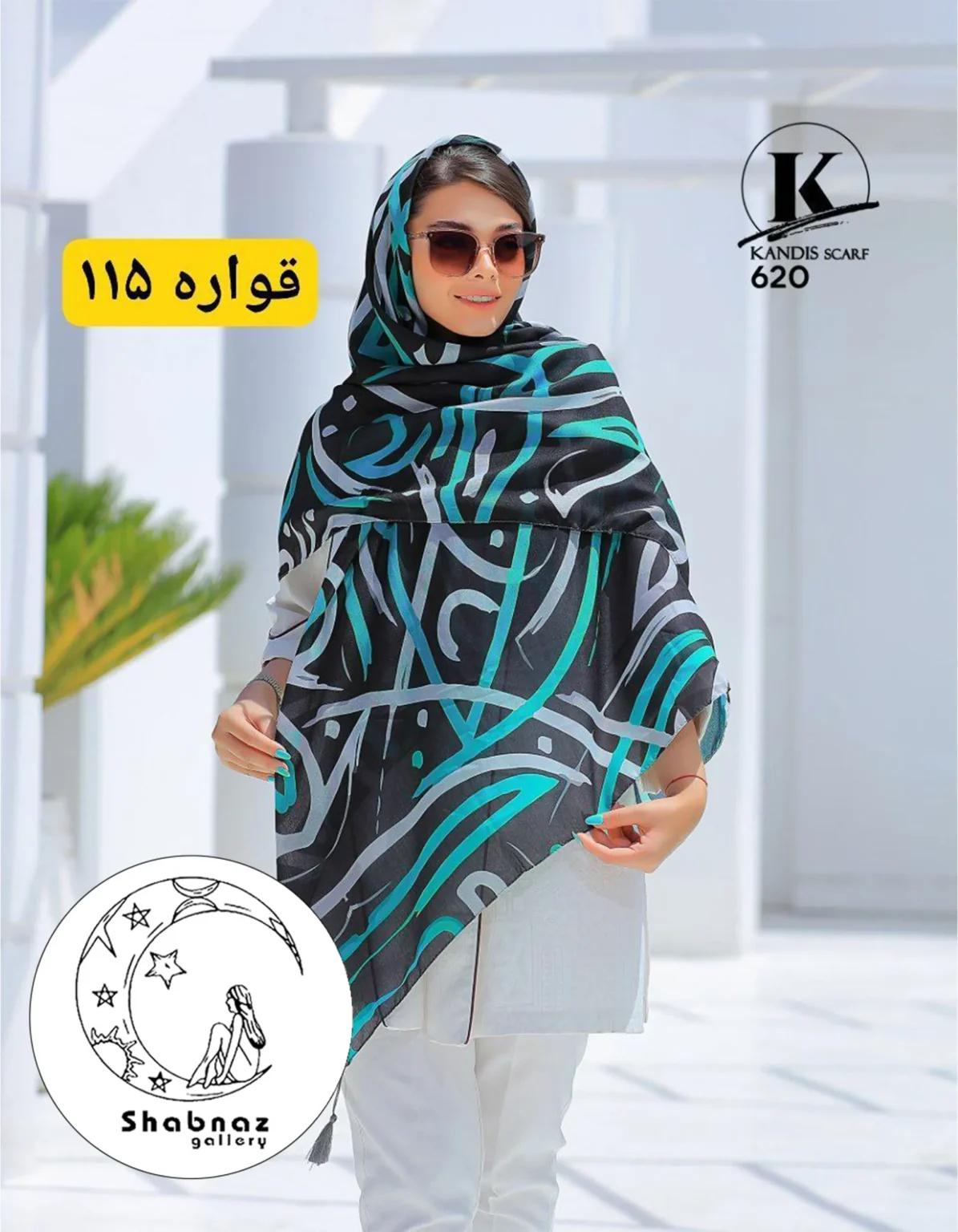 روسری نخی کندیس کد 014