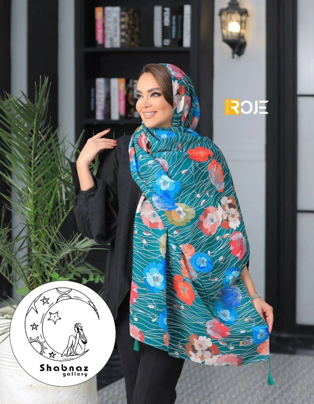 شال نخی روژه کد 011