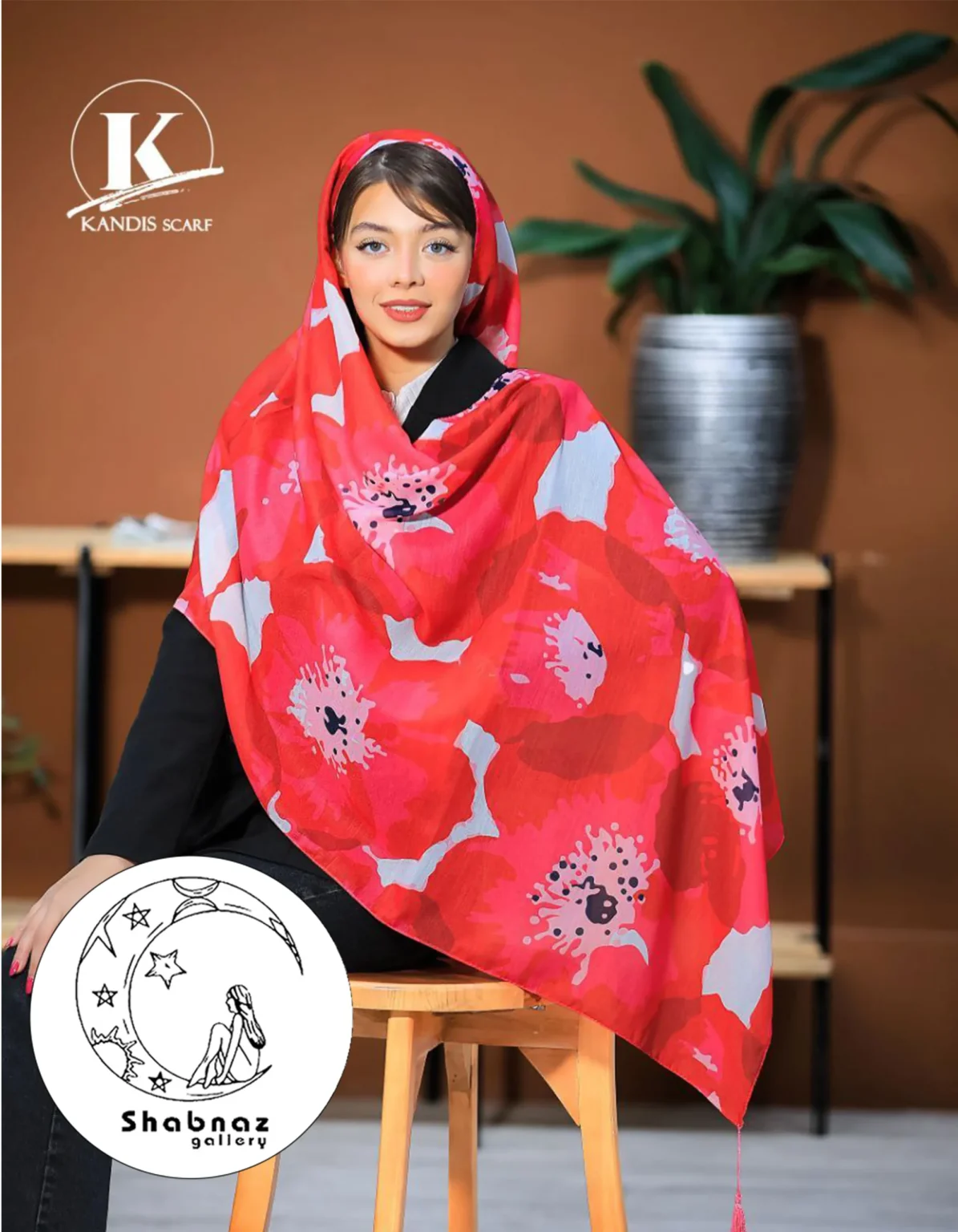 شال نخی کندیس کد 008