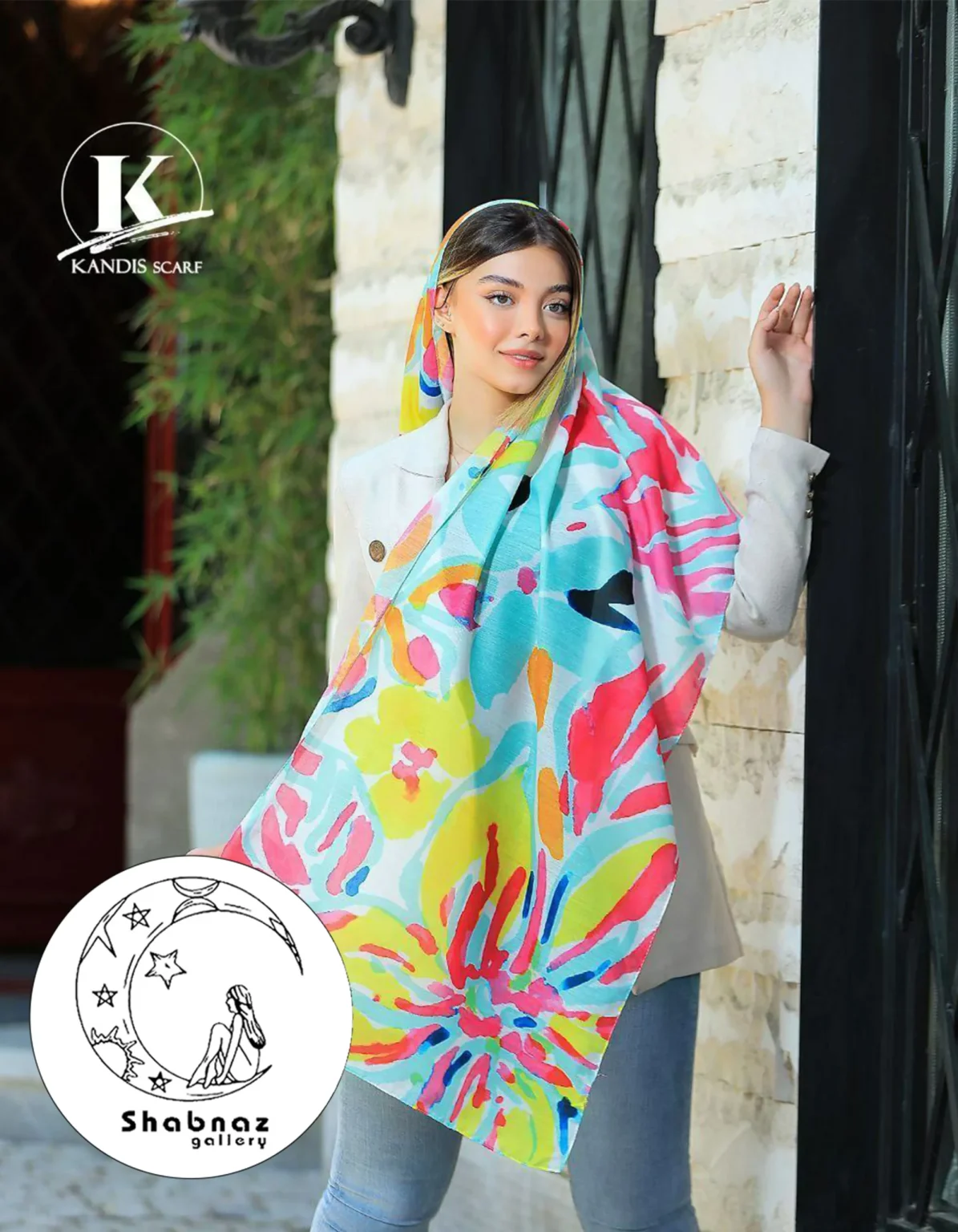 شال نخی کندیس کد 010