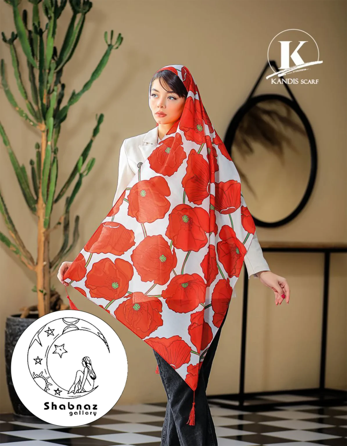 شال نخی کندیس کد 007