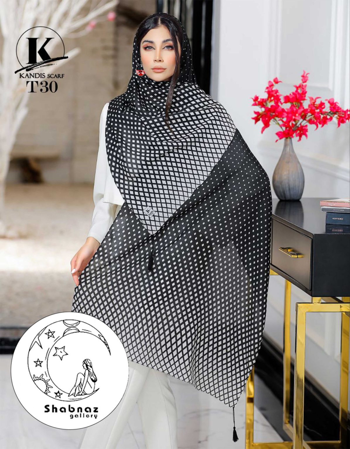 شال نخی کندیس کد 016
