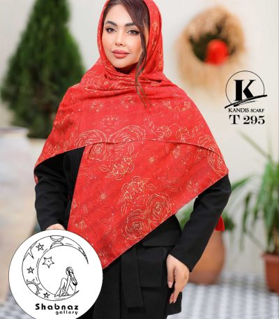 روسری نخی کندیس کد 032